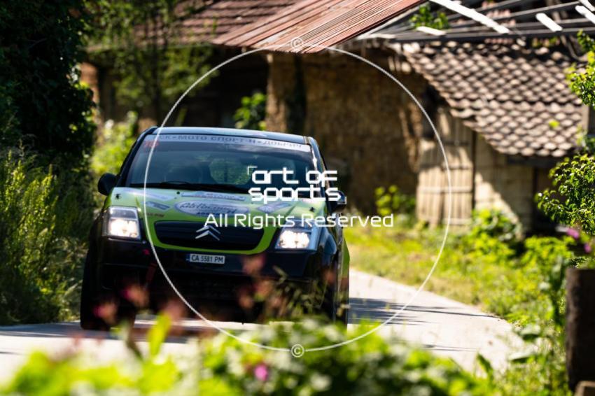 Rally Dryanovo 2026 | Dryanovo