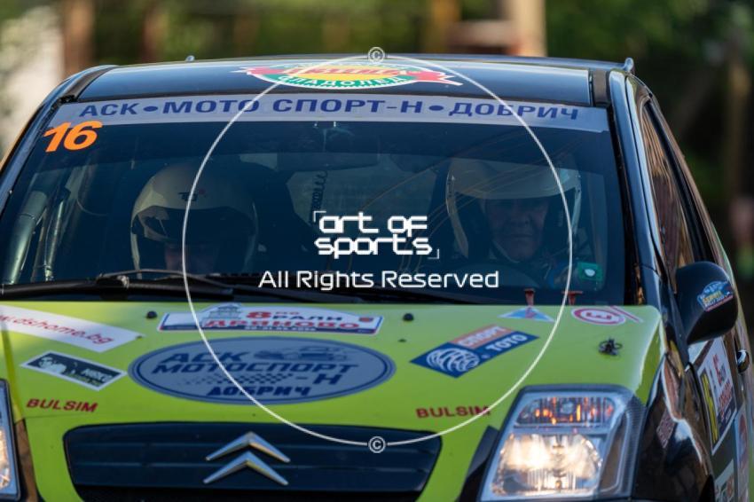 Rally Dryanovo 2026 | Dryanovo