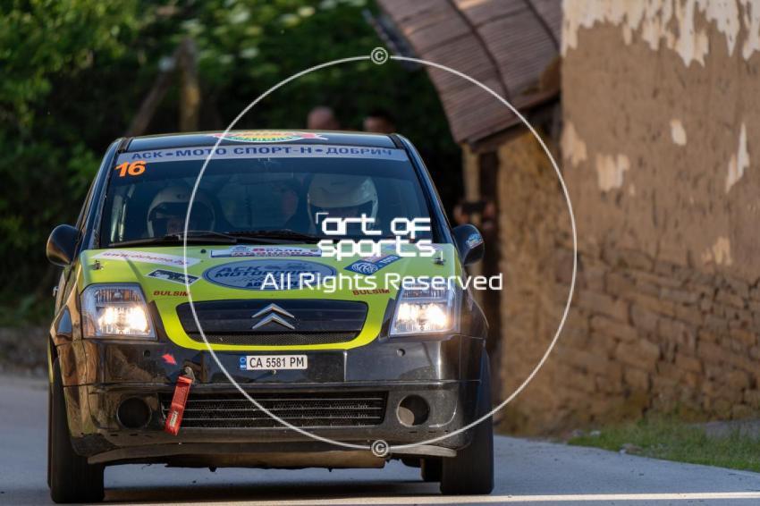 Rally Dryanovo 2026 | Dryanovo