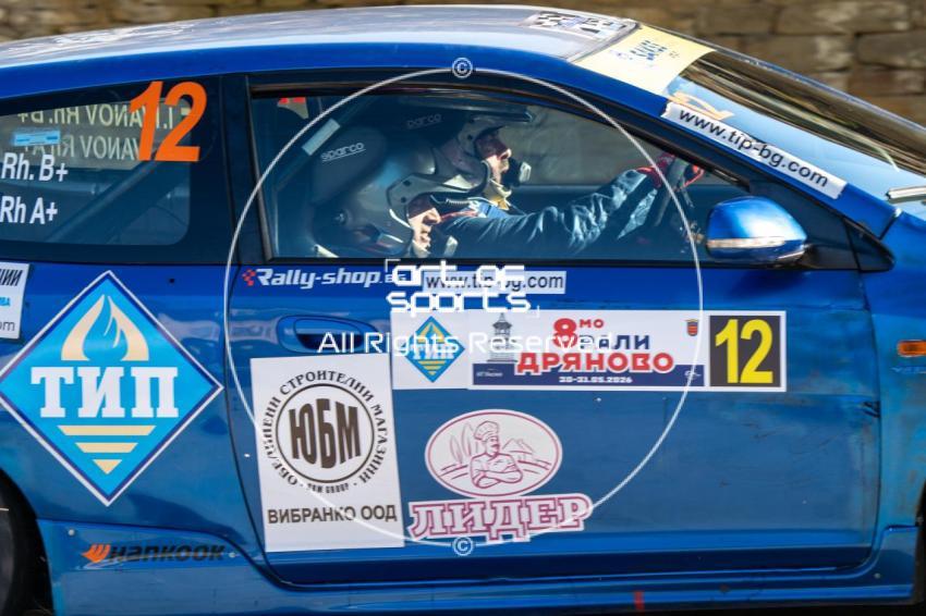 Rally Dryanovo 2026 | Dryanovo